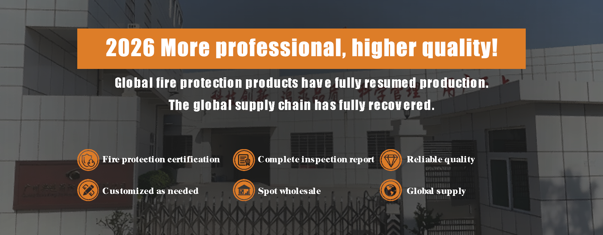 품질 FM200 불 억제 체계 공장