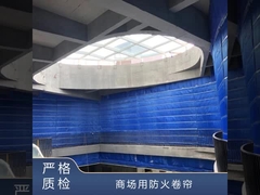 상업용 건물 및 화재 예방 화재 롤러 커튼 벽에 장착된 설치